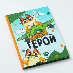 Цена за 2 шт. Блокнот А6, 40 л. в твердой обложке Юный герой - Artfox фото 7