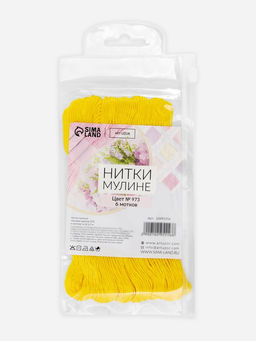 Цена за 2 шт. Набор ниток мулине №973, 8 ±1 м, 6 шт., цвет ярко-жёлтый