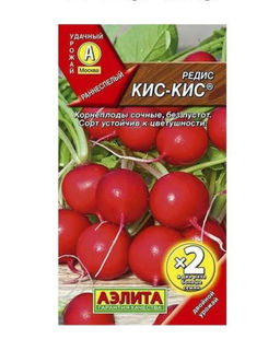 Семена Редис Урожайный ранний, раннеспелый, Аэлита, 1 пачка - 3г семян