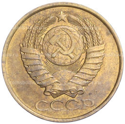 Монета 5 копеек 1991 года Л - Брак (чеканка вне гуртильного кольца)