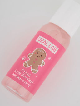 Адвент-календарь косметики С Новым годом!, 24 предмета, URAL LAB  фото 22