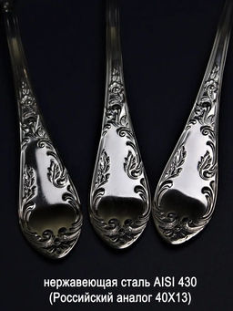 Ложка столовая М-18 Посольская ЛС-М18 г. Павлово Упаковка 12шт. /ПЗХМ/ фото 8