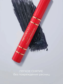 ARTDECO Тушь Lash Hero Tubing Mascara, тон 1P1, Deep black/насыщенный черный, 10 мл  фото 5