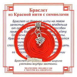 Браслет из красной нити на Силу (Лев),цвет сереб, металл, текстиль