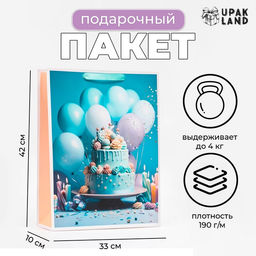 Пакет подарочный ламинированный вертикальный «Торт», 33×42×10 см