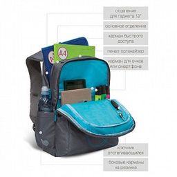 RG-166-3 Рюкзак школьный - Grizzly фото 15