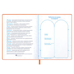 Читательский дневник арт. 59028 / 15 ЛЕСНЫЕ ЗВЕРЯТА - Феникс+ фото 18