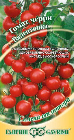 Валентинка томат 0,05гр (г)