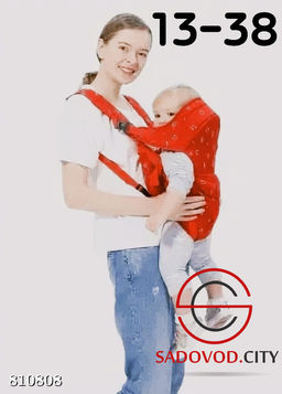 Эргорюкзак 6 в 1 для переноски вашего малыша с 0 до 2 лет