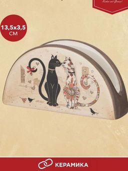 Салфетница Парижские коты 13,5*4 см. высота=7 см. 358-1729