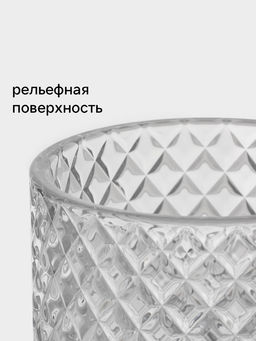 Конфетница Доляна «Рапунцель», 550 мл, 10.5×10.5×18 см, стекло, прозрачная