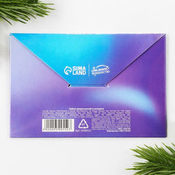 Набор предсказаний в конверте Теплые предсказания, 8 х 12 см, 3 предсказания - Зимнее волшебство фото 3