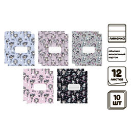 Набор тетрадей 12 листов в линейку Calligrata «На Стиле», обложка мелованный картон, ВД-лак, блок №2, белизна 75% (серые листы), 10 шт.