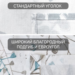 VAL BT-TC-1512c Скатерть, хлопок, 145*120 см, BOTANIC, шт - Valiant фото 5