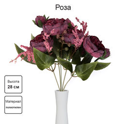 Искусственное растение Blumentag ATJ-30 Растение искусственное Роза 28 см 3 х 1 шт. 02  фото 3