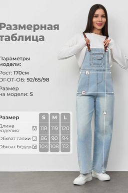 Комбинезон джинсовый брючный ZADUMOV №7
