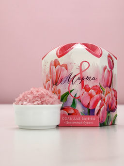 Соль для ванны С 8 Марта!, 300 г, аромат цветочного букета, Чистое счастье