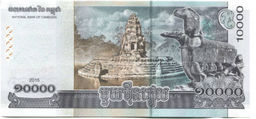 Банкнота 10000 риэлей 2015 года Камбоджа