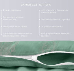 Постельное белье Анжелика Семейный (подарочная упаковка) + 4 наволочки - Ecotex фото 3