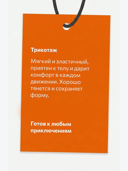Костюм оверсайз для мальчика Happyfox