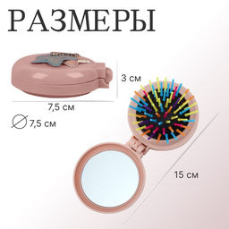 Цена за 2 шт. Расчёска массажная «Мягкие зверята», складная, с зеркалом, d=7.5 см, МИКС