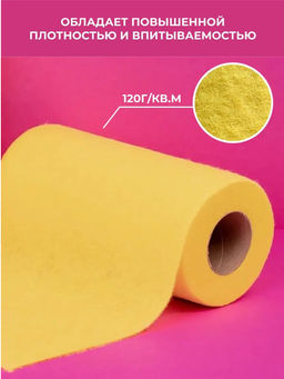 Супер тряпка универсальная 38 л/рул VASH GOLD  фото 5