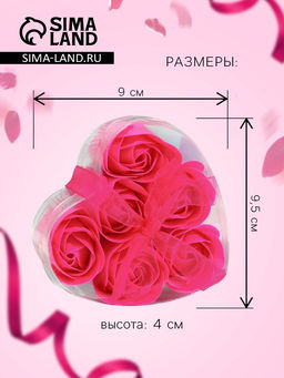 Цена за 2 шт. Мыльные розочки, фуксия, набор 6 шт.