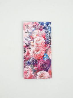 Цена за 10 шт. Конверт для денег «Поздравляем!»23, 16,5 × 8 см