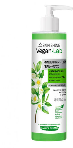 Veganlab Skin Shine Гель-мусс мицеллярный матирующий д/умывания, 250мл.8 /50253/