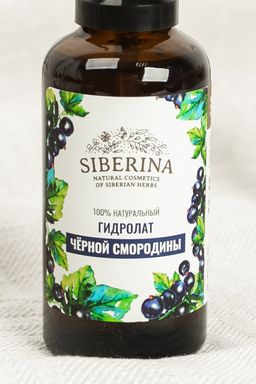 Гидролат чёрной смородины - Siberina фото 4
