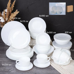 Столовый набор 39 предметов Глэйд с салатниками / 37/YGP9575 /WHITE /уп 2/