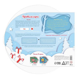 Новогодняя интерактивная игра Новый год: Мыслиум в дорогу, 10+ - Лас играс фото 3