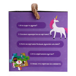 Напольный пазл Заколдованный мир принцесс - Puzzle time фото 5