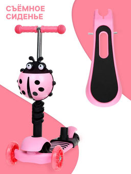 Самокат 5 в 1 GRAFFITI, колёса световые PU 120/80 мм, розовый