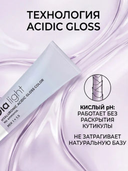 DIA Light 10.82 очень-очень светлый блондин мокка перламутровый, крем-краска 60 мл - Loreal professionnel фото 7