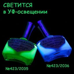 El Corazon 423/2036 active Bio-gel Shimmer голубой