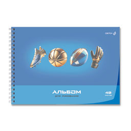 Светоч А207 Альбом для рисования, с пластик. обложкой 180 мкм., цветной титул лист 100 г/м2 A4 29 х 20.5 см 40 л. на гребне 5 шт. 01541 Школьный уголок  фото 28