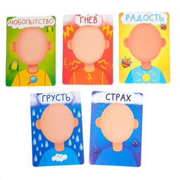 Развивающий набор с пластилином Изучаем эмоции - Iq-zabiaka фото 2