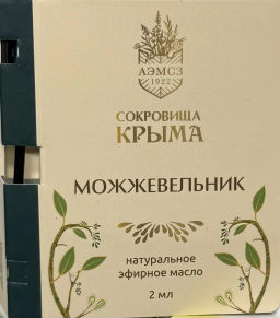 Бальзам Помощник Классический 100 мл АЭМСЗ - Крымские сказки фото 69