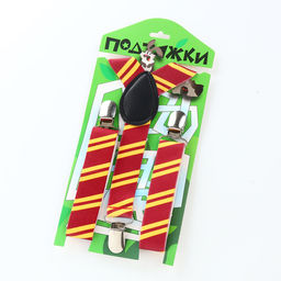 Подтяжки детские «Выбражулька», ширина 2.5 см, бордовая, жёлтая