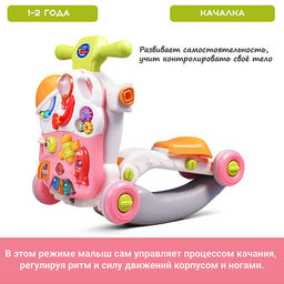 Каталка " Шаги" (свет, звук) в коробке