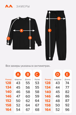 Детский костюм оверсайз из футера трехнитки Happyfox - Happy fox фото 16