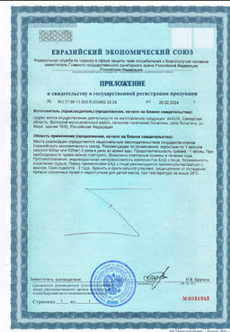 (ЧЗ)БАД ZMA- ЦИНК + МАГНИЙ + АСПАРАГИНОВАЯ КИСЛОТА 60 капсул ТЖК 620мг тм AWOCHACTIVE фото 8
