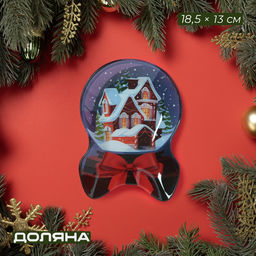 Блюдо сервировочное Доляна «Снежный шар», 18.5×13 см, стекло