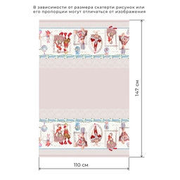 Скатерть Этель Пасхальные Тильды 110х147 см, 100% хл, саржа 190 гр/м2  фото 24