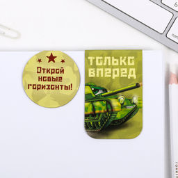 Цена за 4 шт. Магнитные закладки для книг, 2 шт. Юному герою - Artfox фото 2