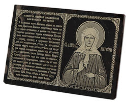 Икона из обсидиана 130*90мм "Матрона" с молитвой Радуга камня