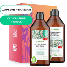 Подарочный набор: Шампунь 400 мл + Бальзам для волос 400 мл Интенсивное увлажнение и блеск
