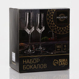 Бокалы для шампанского Magistro «Дарио», 180 мл, 7×27.5 см, набор 6 шт., стекло, прозрачные