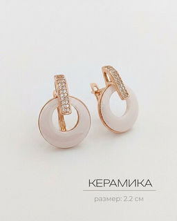 Серьги